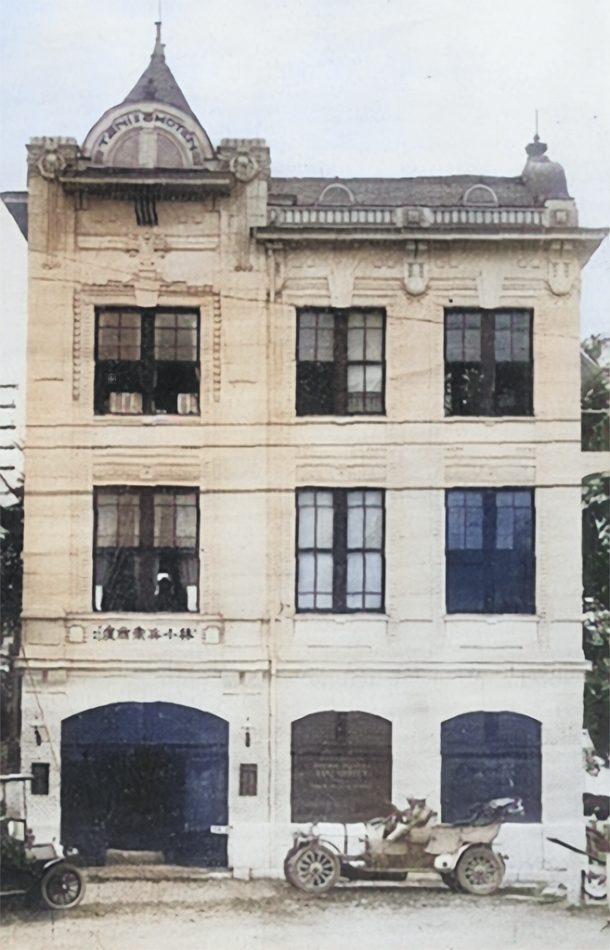 谷商店